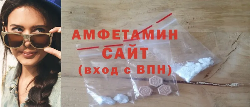 Amphetamine VHQ  ссылка на мегу маркетплейс  Хабаровск  купить  цена 